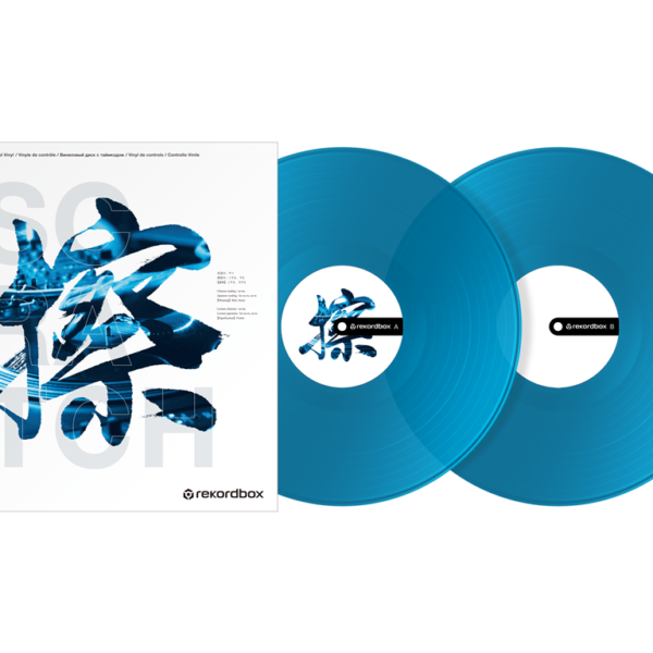 Pioneer DJ Control Vinyl (Mėlyna) - RB-VD2-CB (Poros)